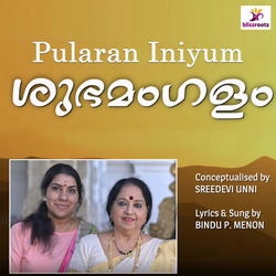 Pularan Iniyum songs Pularan Iniyum songs