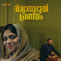 Divyanubhoodhi Pranayam songs