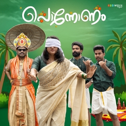 Ponnonam songs