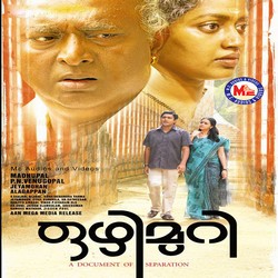 Listen to Ozhimuri songs from Ozhimuri