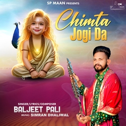Chimta Jogi Da