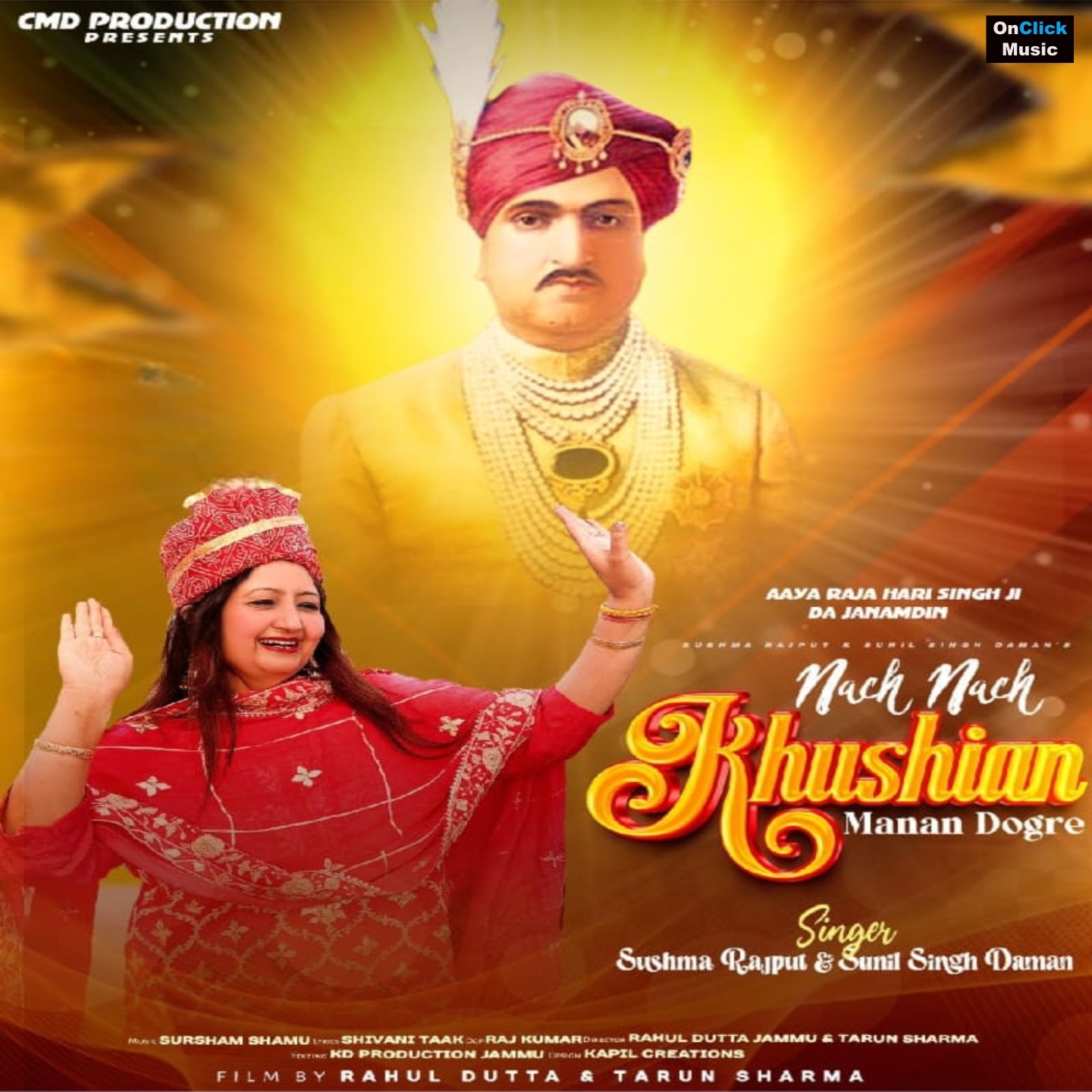 Nach Nach Khushian Manan Dogree songs