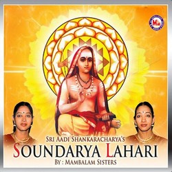 Listen to Shiva Shaktha songs from Sri Aadi Sankarachariya - Soundarya Lahari