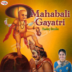 Listen to Mahabali Gayatri songs from Mahabali Gayatri