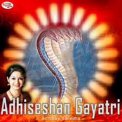 Listen to Adhiseshan Gayatri Mantra songs from Adhiseshan Gayatri Mantra