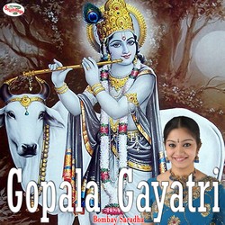Listen to Gopala Gayatri Mantra songs from Gopala Gayatri Mantra