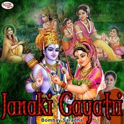 Listen to Janaki Gayatri Mantra songs from Janaki Gayatri Mantra