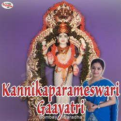 Listen to Kannikaparameswari Gaayatri Mantra songs from Kannikaparameswari Gaayatri Mantra