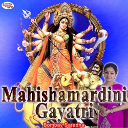 Listen to Mahishamardini Gayatri Mantra songs from Mahishamardini Gayatri Mantra