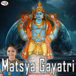 Listen to Matsya Gayatri Mantra songs from Matsya Gayatri Mantra