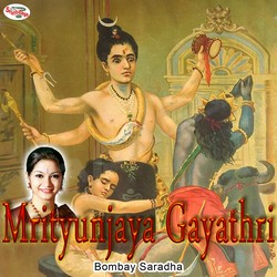 Listen to Mrityunjaya Gayathri Mantra songs from Mrityunjaya Gayathri Mantra