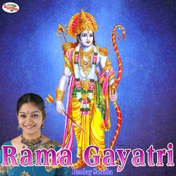 Listen to Rama Gayatri Mantra songs from Rama Gayatri Mantra
