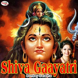 Listen to Shiva Gaayatri Mantra songs from Shiva Gaayatri Mantra