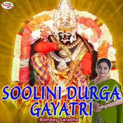 Listen to Soolini Gayatri Mantra songs from Soolini Gayatri Mantra