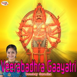 Listen to Veerabadhra Gaayatri Mantra songs from Veerabadhra Gaayatri Mantra