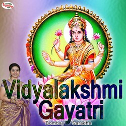 Vidyalakshmi Gayatri Mantra