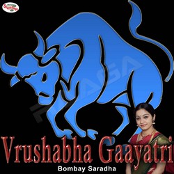 Listen to Vrushabha Gaayatri Mantra songs from Vrushabha Gaayatri Mantra
