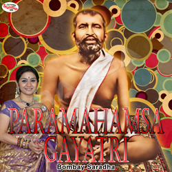 Listen to Paramahamsa Gayatri songs from Paramahamsa Gayatri Mantra