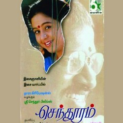 Listen to Siru Maruthaan songs from Senthooram
