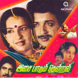 Listen to Isai Paadu Nee songs from 