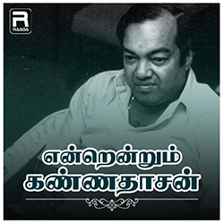 Endrendrum Kannadasan songs