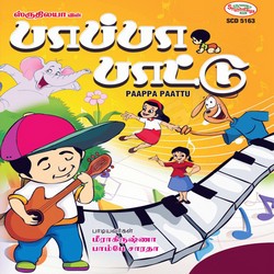 Listen to Erumbu Polla songs from Paappaa Paattu