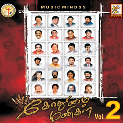 Godumai Manigal - Vol 2 (Part 1)