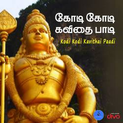 Kodi Kodi Kavithai Paadi