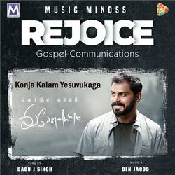 Konja Kalam Yesuvukaga songs