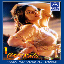 Listen to Coca Cola songs from Coco Cola