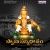 Slokam songs