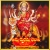 Ammamma Durga Bhavani Peddapuli songs Ammamma Durga Bhavani Peddapuli songs