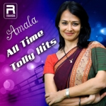Amala Alltime Tolly Hits songs