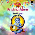కృష్ణాష్టమి స్పెషల్ సాంగ్స్ songs