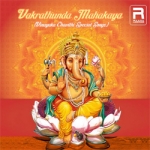 Vakrathunda Mahakaya - Vinayaka Chavithi Special songs