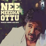 నీ మీద ఒట్టు - మంచు విష్ణు లవ్ హిట్స్ songs