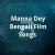 Oi Doorey Bohu Doorey songs