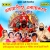Jagat Janani Tumi Maa Shyama songs