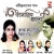 Listen to অচেনা কে ভয় কি আমার from উৎসারিত আলো