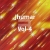 Listen to Lapetu Jhapetu from Jhumar Vol - 4