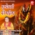 Listen to Duwara Pe Aake Bhaktha from Jai Ho Mundeshwari Mai