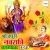 Betwa Ke Newta Sawikar Kaini songs