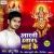 Devlok Se Chal Dihali songs