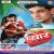 Listen to Orkesta Ke from Jab Pyar Ho Jala