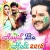 Fekatari Bhauji Rangawa songs