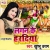 Lagan Ke Hardiya songs