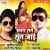 Agiya Jawaniya Ke songs