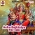 Listen to Navratra Lagela Man Bhawan from Aehu Bajhiniya Par Taki