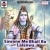 Ja Tara Baba Dham Na Bhulaiha Raja Ji songs