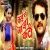 Kayise Jaada Kati songs